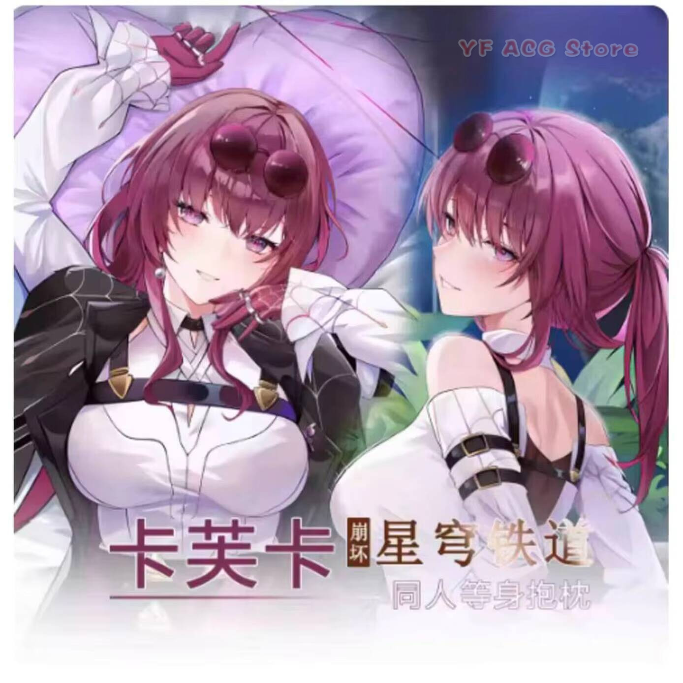 Bedding - Case Pillow Cover Anime Japanese Honkai: