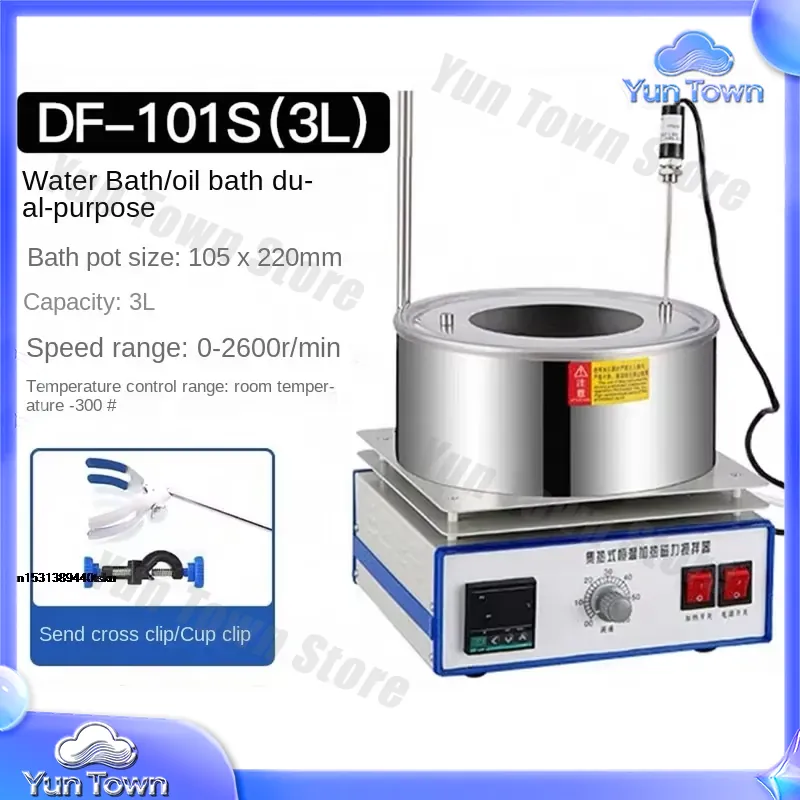 Heat Collector Magnetic Stirre - Bath ulasan dan harga