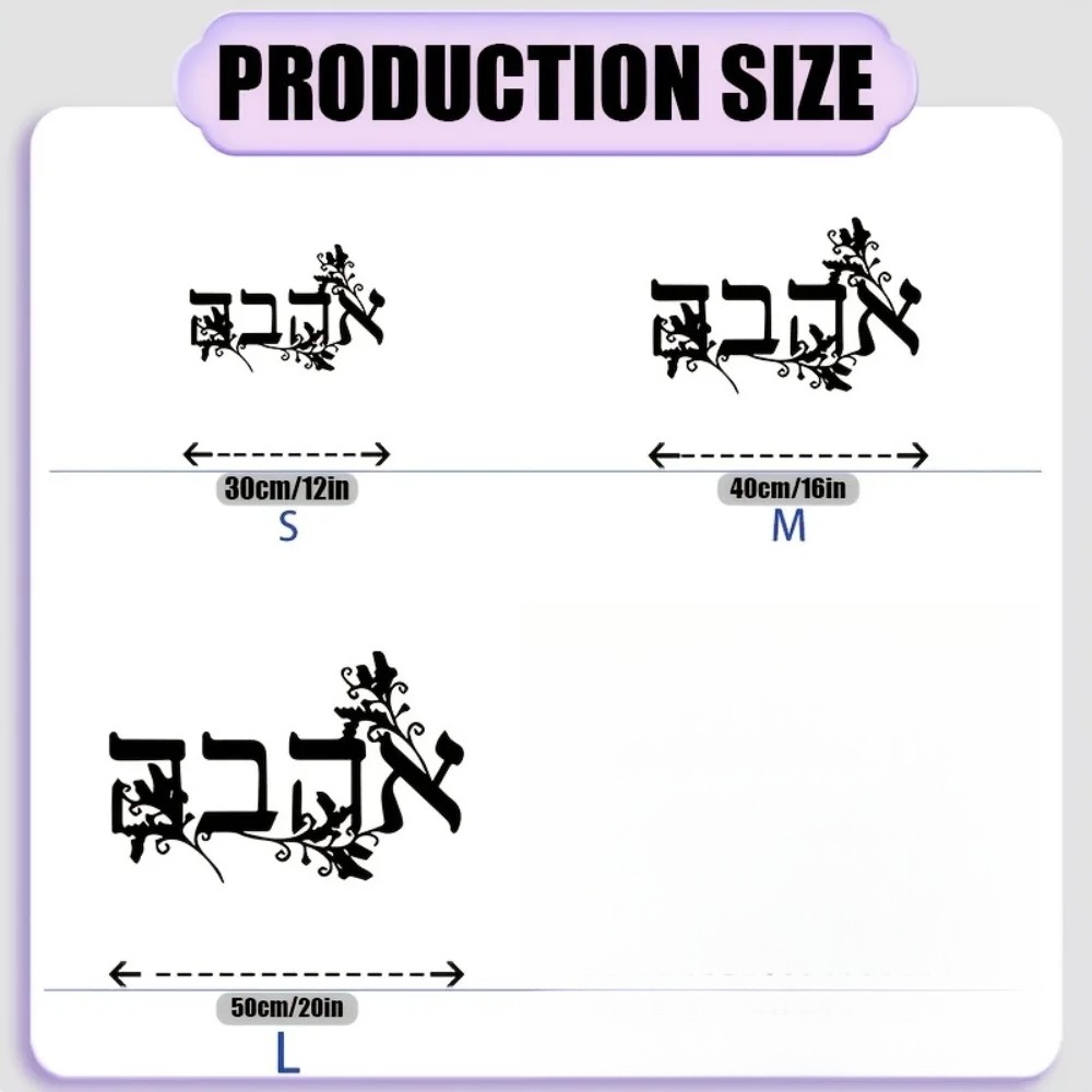 CIFBUY Iron Wall Art Hebrew Le - Home Decor ulasan dan harga