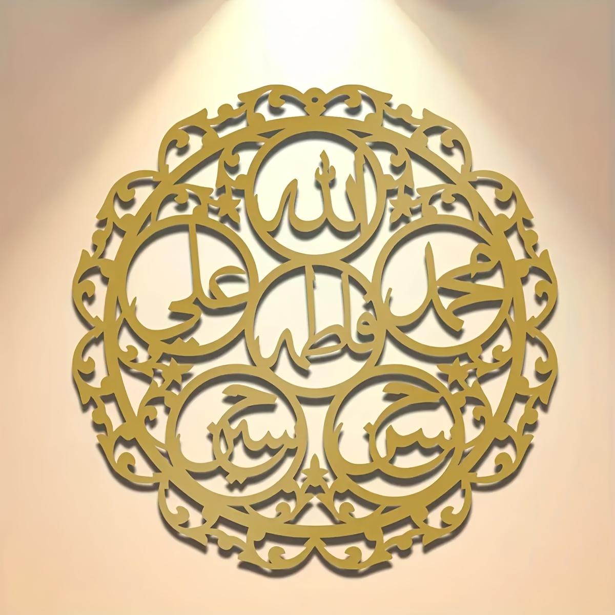 CIFBUY Iron Wall Art Islamic P - Home Decor ulasan dan harga