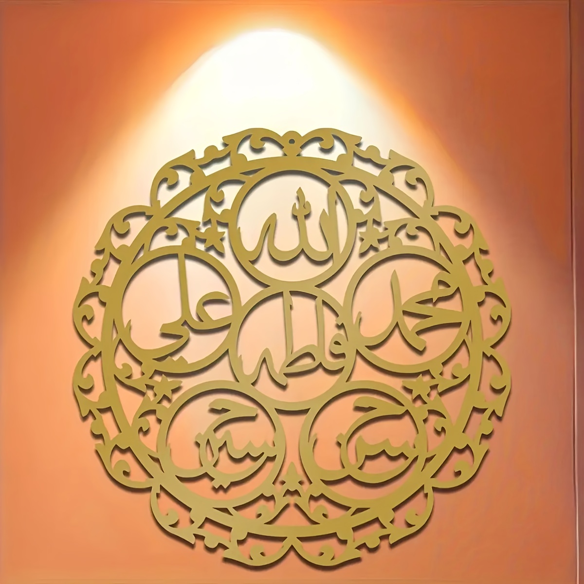 CIFBUY Iron Wall Art Islamic P - Home Decor ulasan dan harga