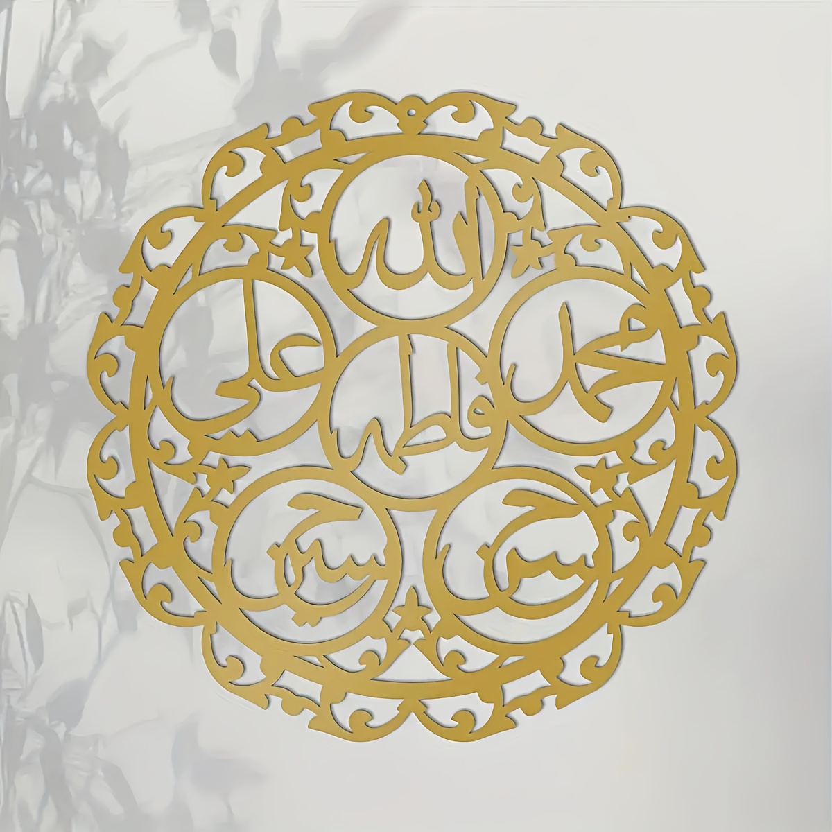 CIFBUY Iron Wall Art Islamic P - Home Decor ulasan dan harga