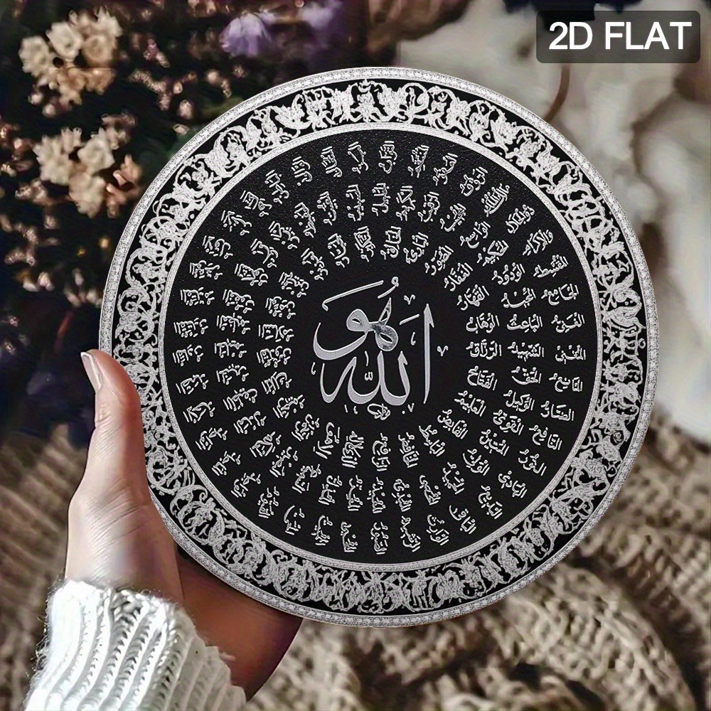 CIFBUY Islamic Arabic Aluminum - Home Decor ulasan dan harga