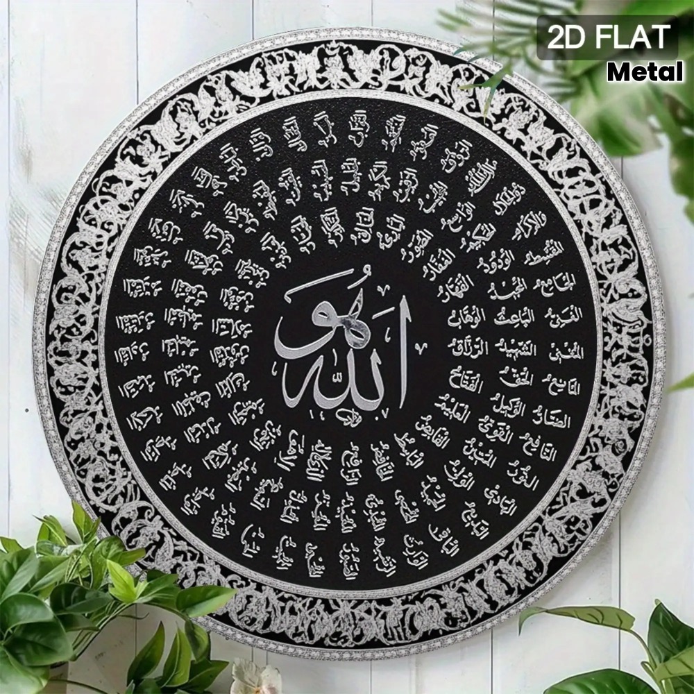 CIFBUY Islamic Arabic Aluminum - Home Decor ulasan dan harga