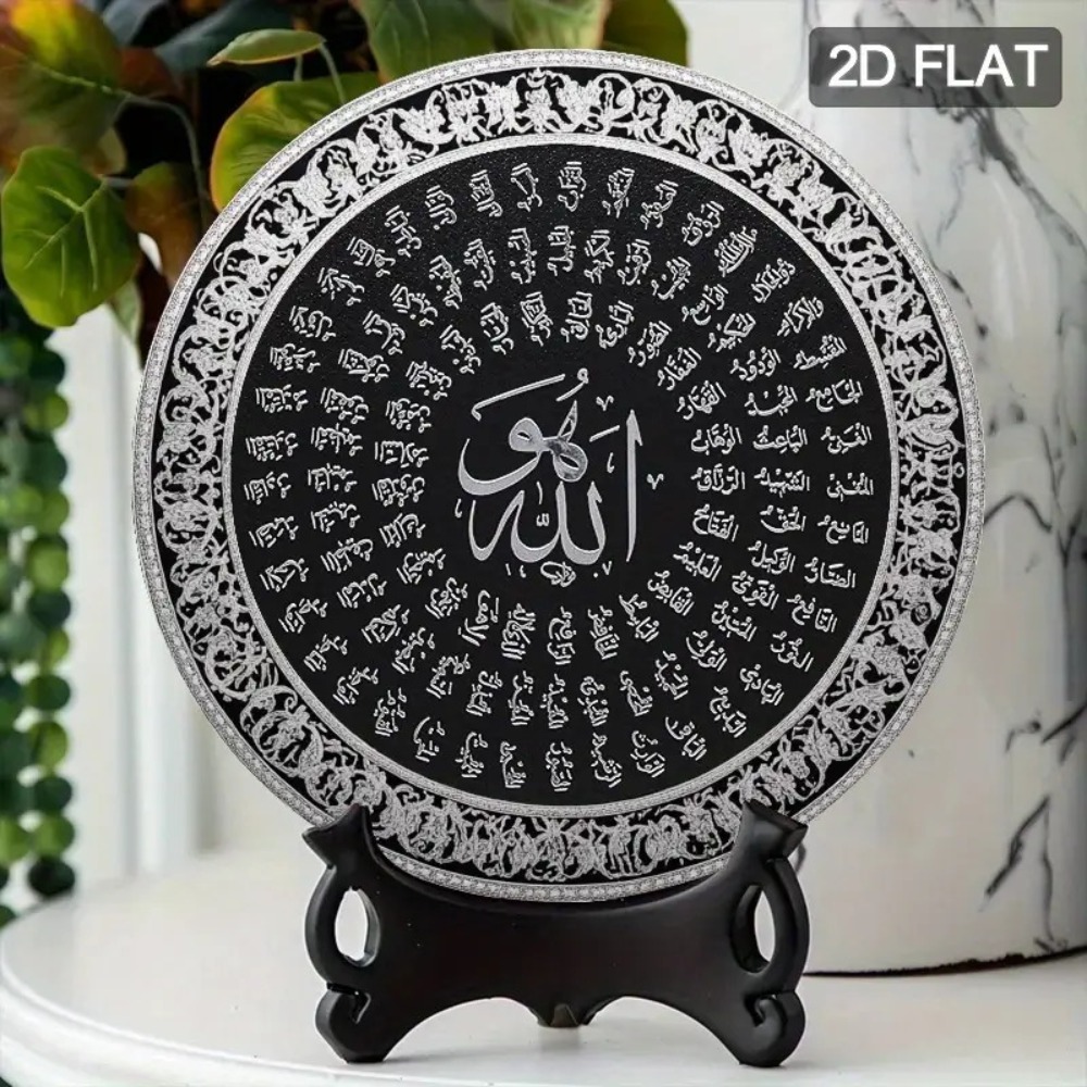 CIFBUY Islamic Arabic Aluminum - Home Decor ulasan dan harga
